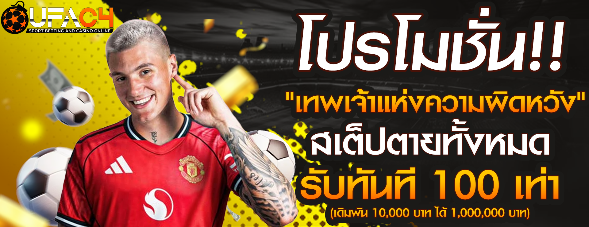 WALLBET789 เว็บเดิมพันออนไลน์ รวมสล็อต คาสิโน กีฬา และหวย